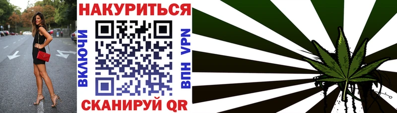 Купить СОЛЬ Галлюциногенные грибы Гашиш Бошки Шишки Меф Зима