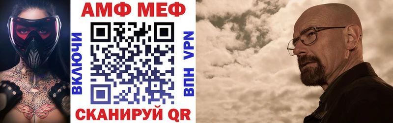 Amphetamine 98% Купить Зима