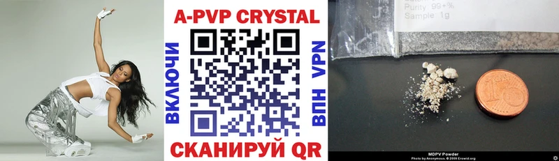 Alfa_PVP крисы CK Купить где Зима