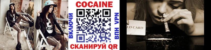 COCAIN Columbia  Купить  Зима 