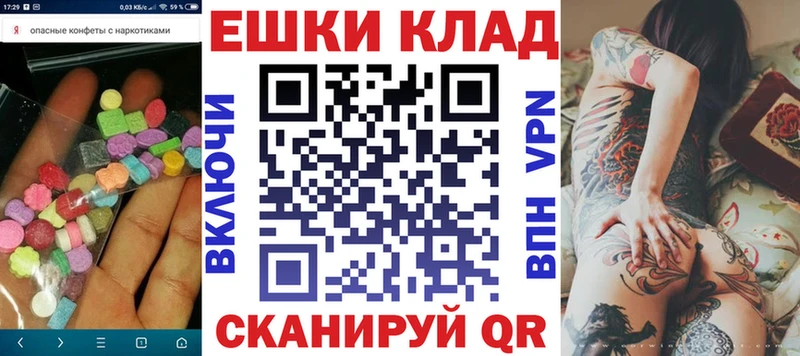 Экстази таблы Купить Зима