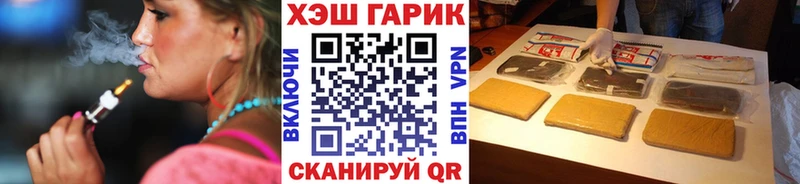 Купить  Зима  ГАШИШ Ice-O-Lator 