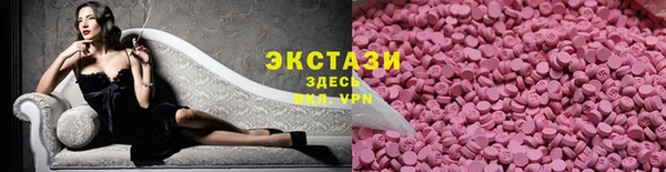 винт Карталы