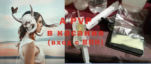 кокаин премиум Карпинск
