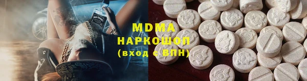 кокаин премиум Карпинск