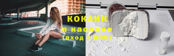 кокаин премиум Карпинск