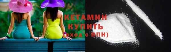 кокаин премиум Карпинск