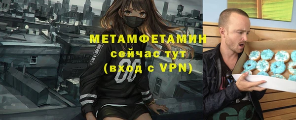 кокаин премиум Карпинск