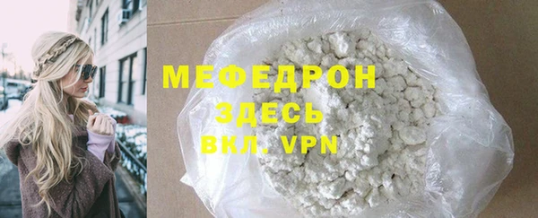 кокаин премиум Карпинск