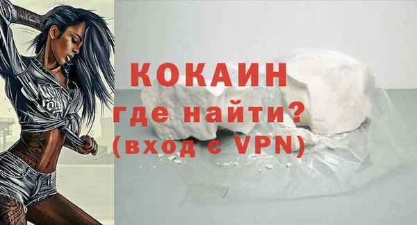 кокаин премиум Карпинск