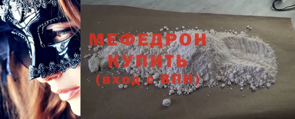 винт Карталы