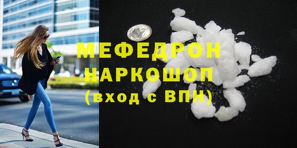 винт Карталы