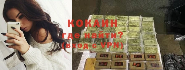 кокаин премиум Карпинск