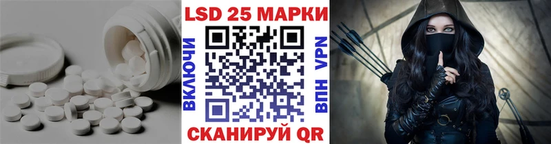 Лсд 25 экстази ecstasy Купить закладки Зима