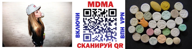 Купить где  Зима  МДМА crystal 