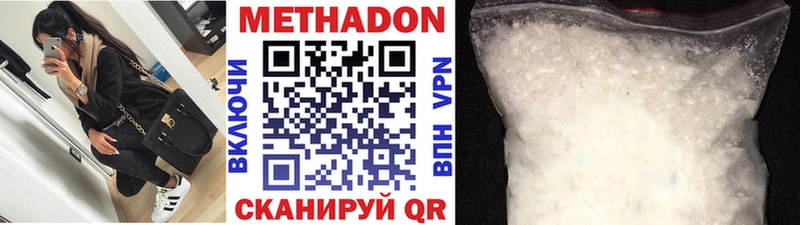Купить  Зима  МЕТАДОН кристалл 