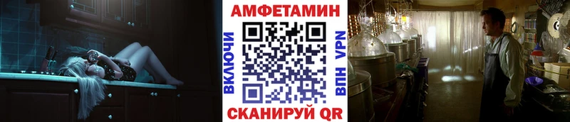 Купить где  Зима  МЕТАМФЕТАМИН мет 