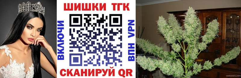 Шишки марихуана индика Купить Зима